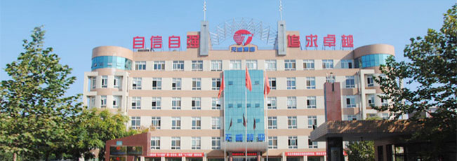 天威官網(wǎng) 簡(jiǎn)介